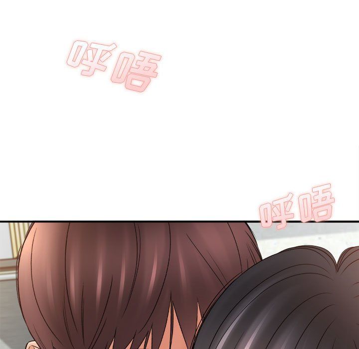 《想做你的助手》漫画 第21話