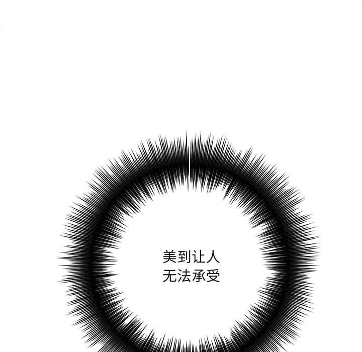 《想做你的助手》漫画 第21話