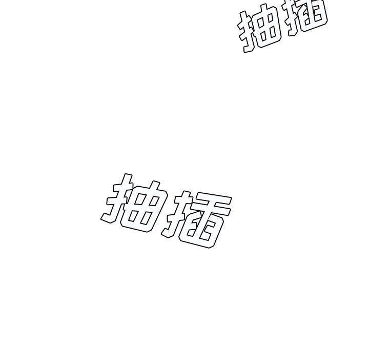 《想做你的助手》漫画 第21話