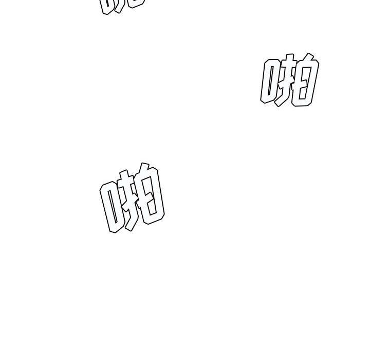 《想做你的助手》漫画 第21話