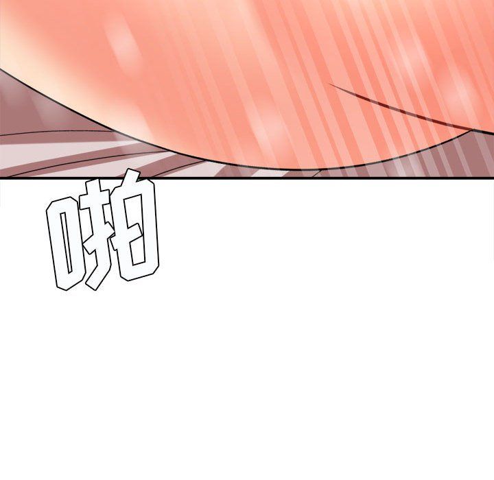 《想做你的助手》漫画 第21話