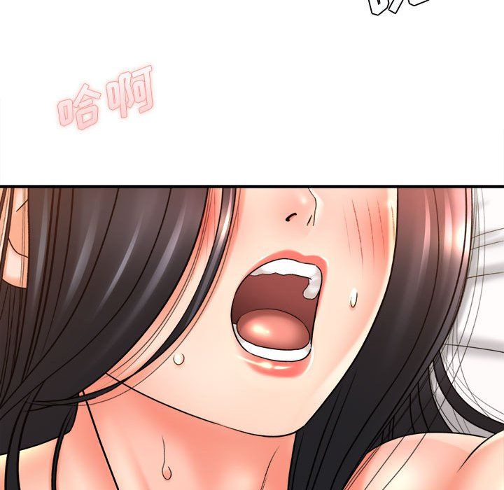 《想做你的助手》漫画 第21話