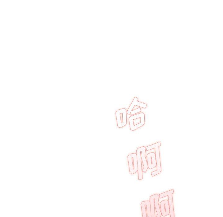 《想做你的助手》漫画 第21話