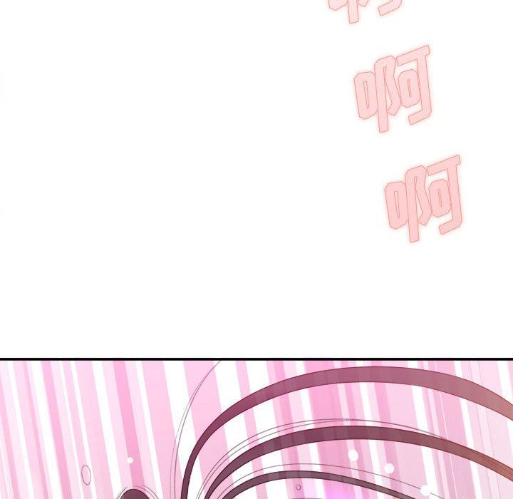 《想做你的助手》漫画 第21話