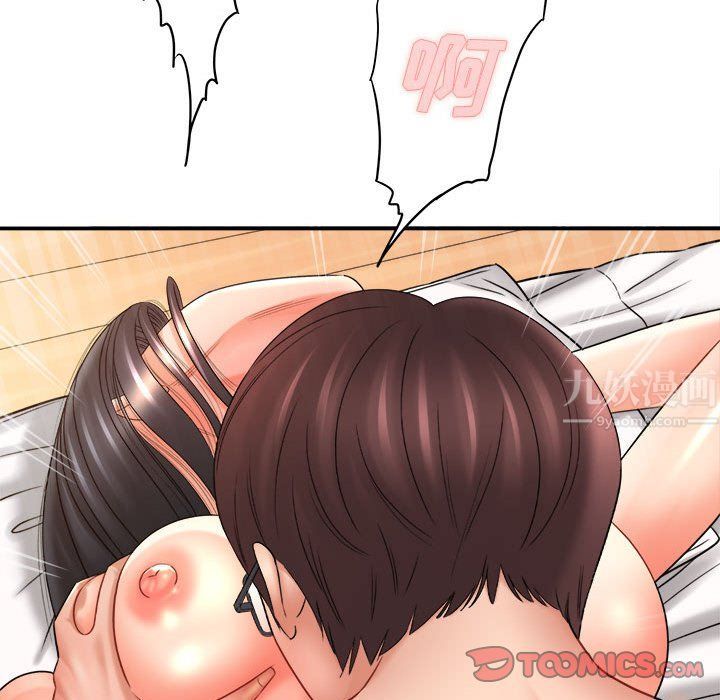《想做你的助手》漫画 第21話