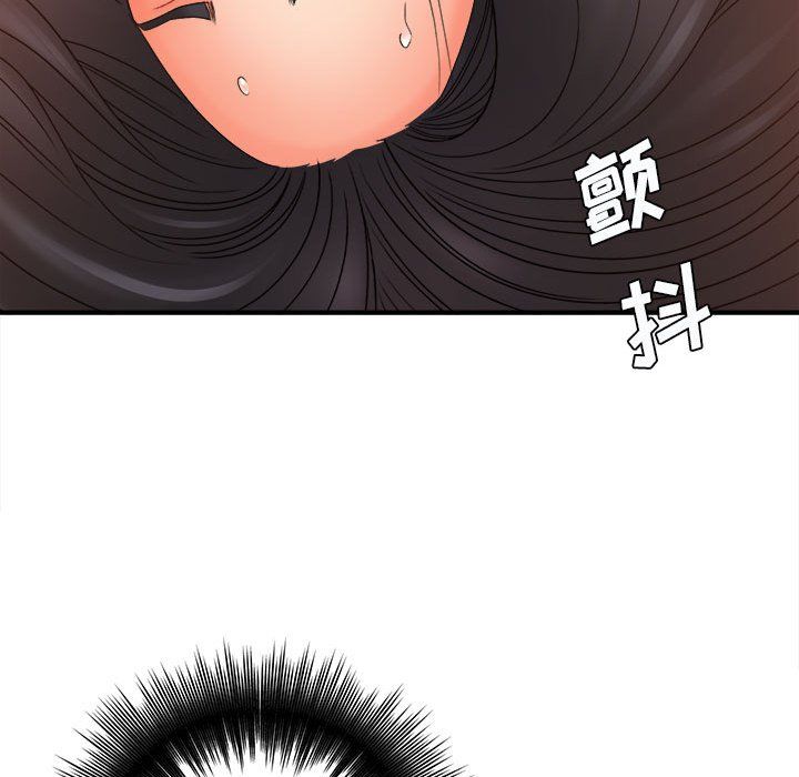《想做你的助手》漫画 第21話