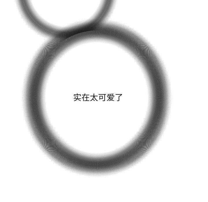 《想做你的助手》漫画 第21話