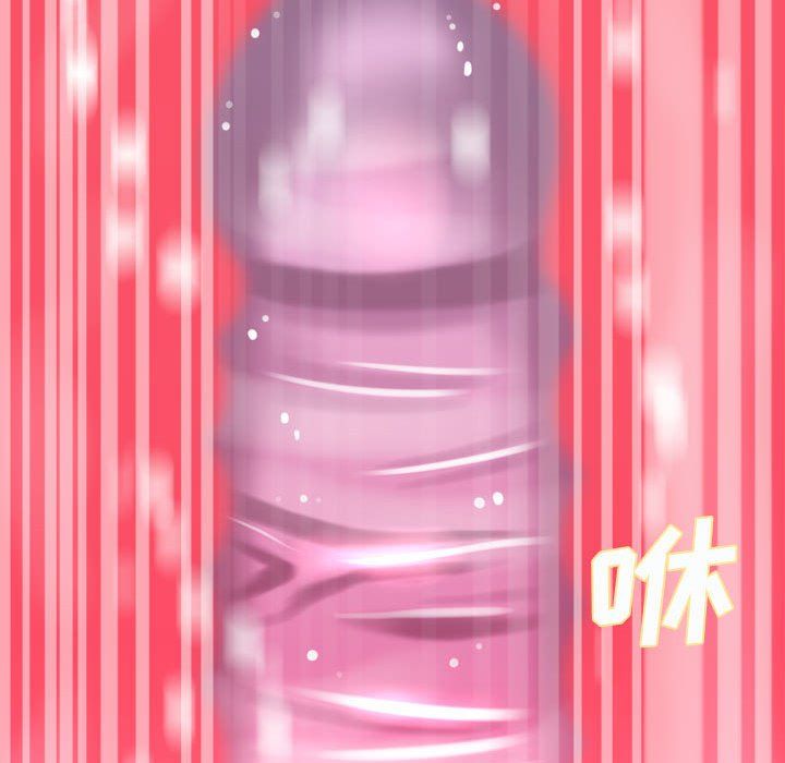 《想做你的助手》漫画 第21話