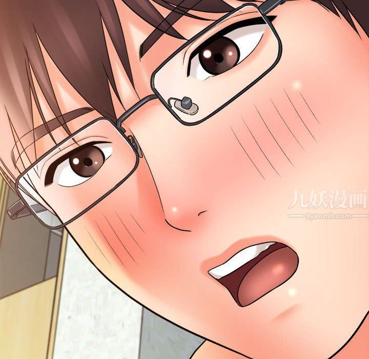 《想做你的助手》漫画 第21話