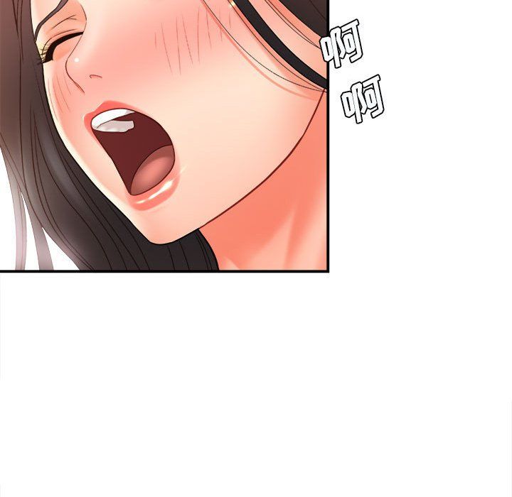 《想做你的助手》漫画 第21話