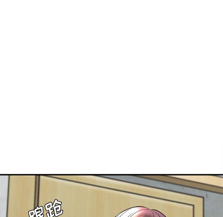 《想做你的助手》漫画 第21話