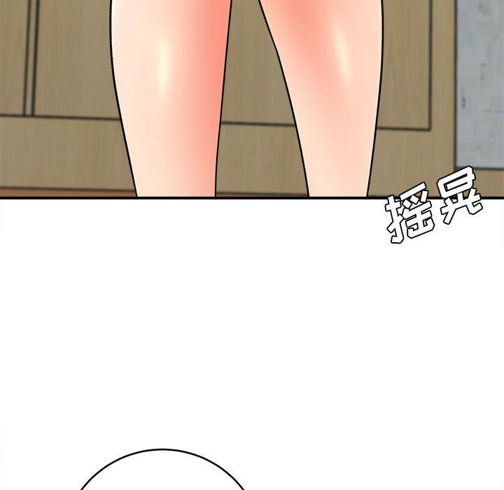 《想做你的助手》漫画 第21話