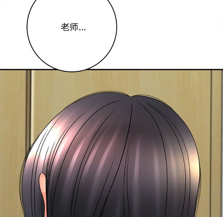《想做你的助手》漫画 第21話