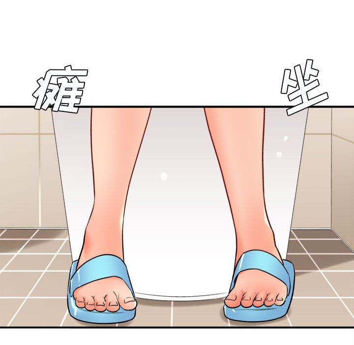 《想做你的助手》漫画 第21話