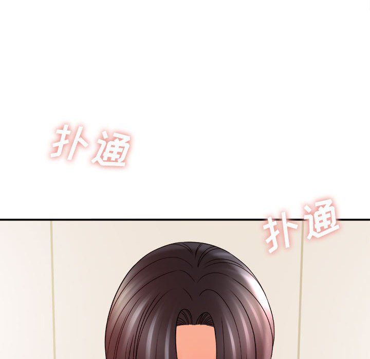 《想做你的助手》漫画 第21話