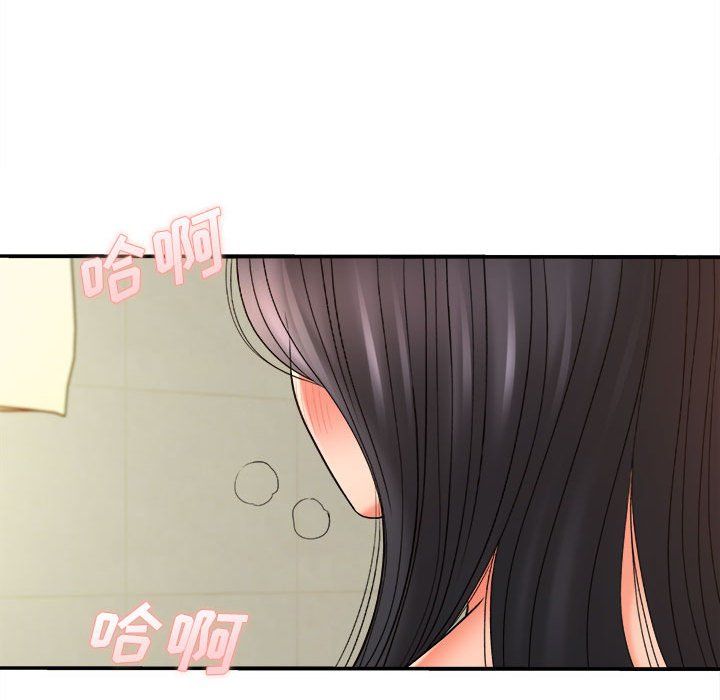 《想做你的助手》漫画 第21話