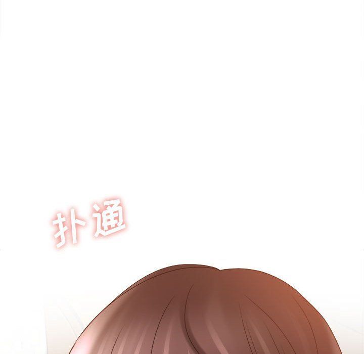 《想做你的助手》漫画 第21話