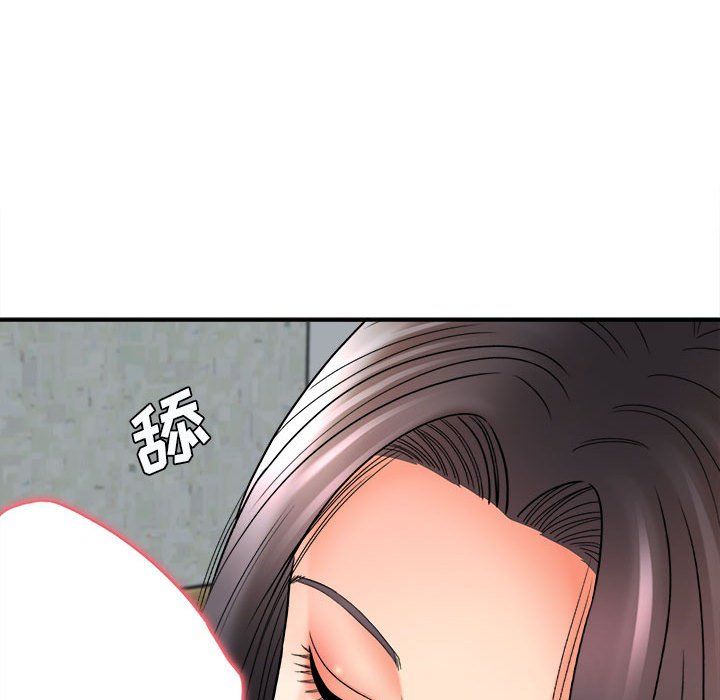 《想做你的助手》漫画 第22話