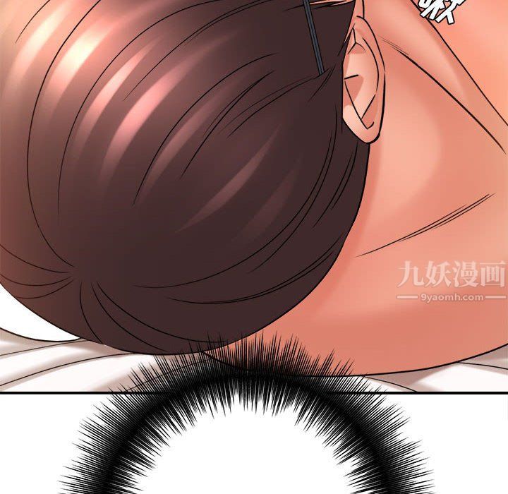 《想做你的助手》漫画 第22話