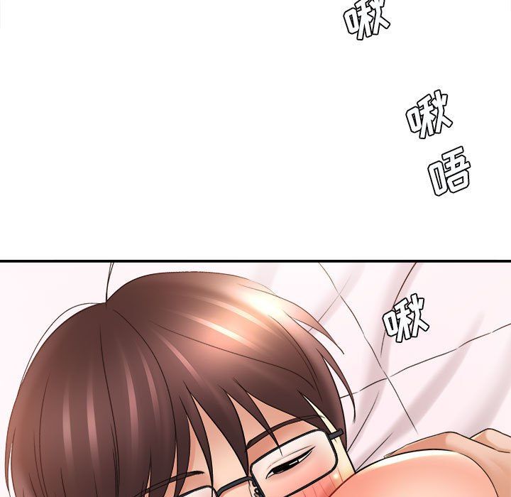 《想做你的助手》漫画 第22話