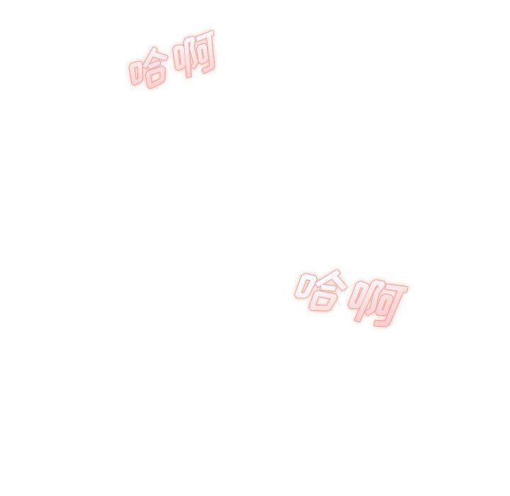 《想做你的助手》漫画 第22話