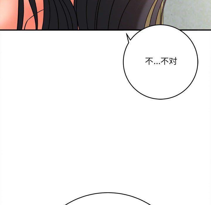 《想做你的助手》漫画 第22話