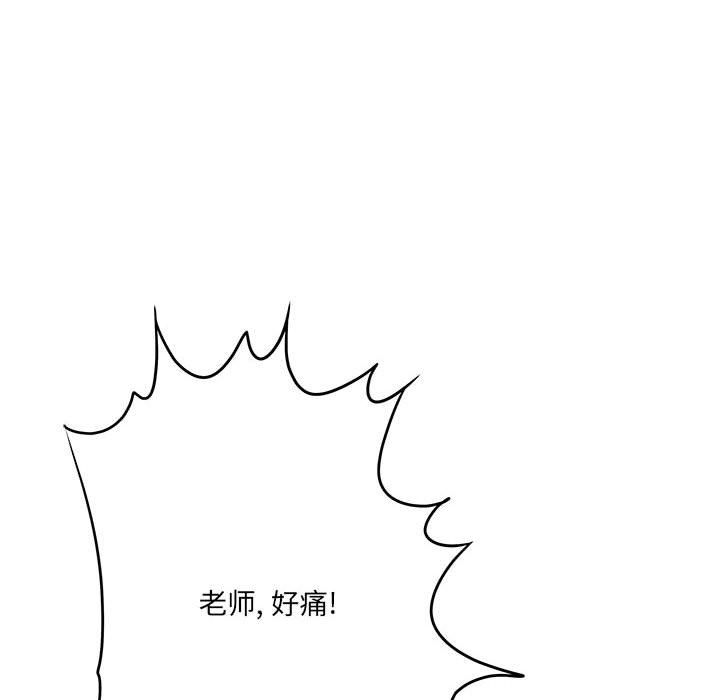 《想做你的助手》漫画 第22話