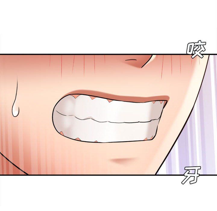 《想做你的助手》漫画 第22話