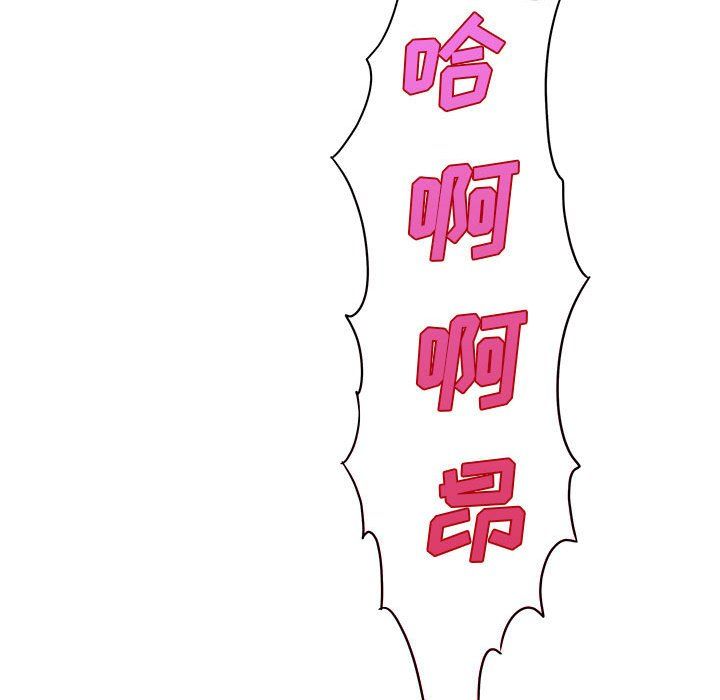 《想做你的助手》漫画 第22話