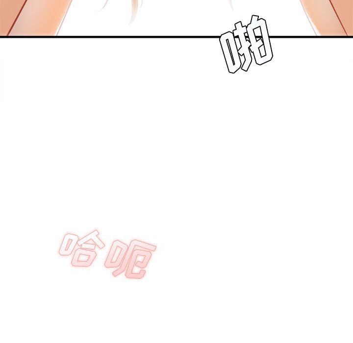 《想做你的助手》漫画 第22話
