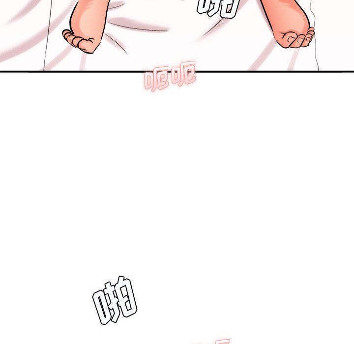 《想做你的助手》漫画 第22話