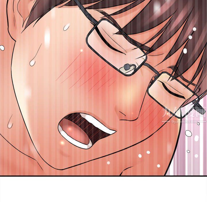 《想做你的助手》漫画 第22話