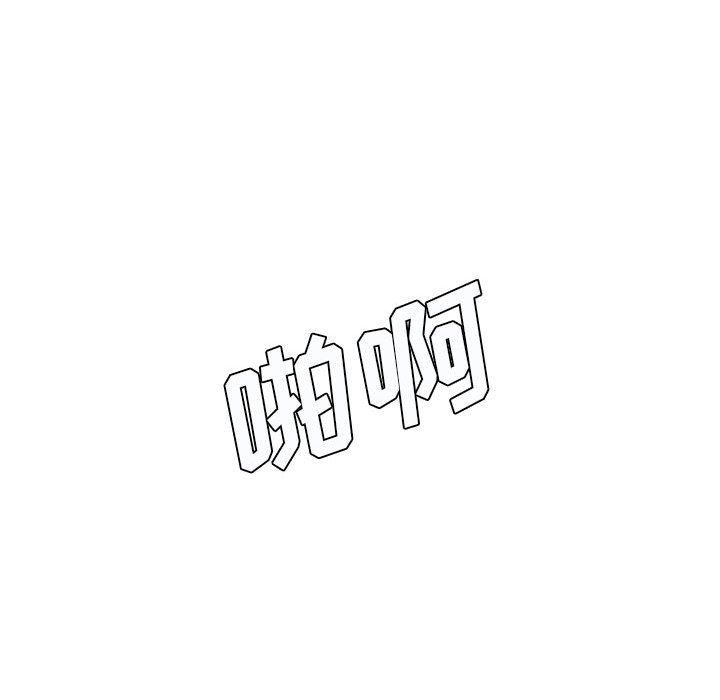 《想做你的助手》漫画 第22話