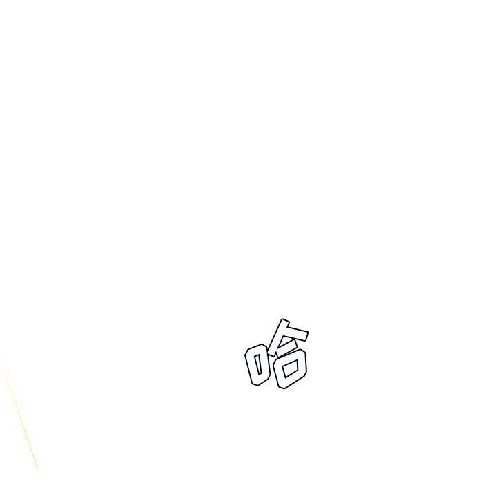 《想做你的助手》漫画 第22話