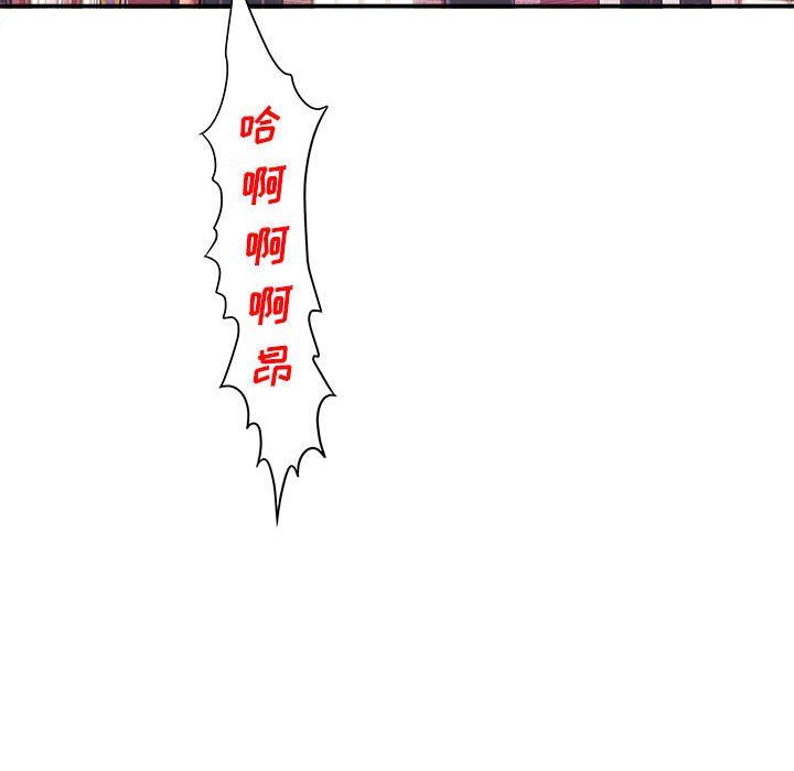《想做你的助手》漫画 第22話
