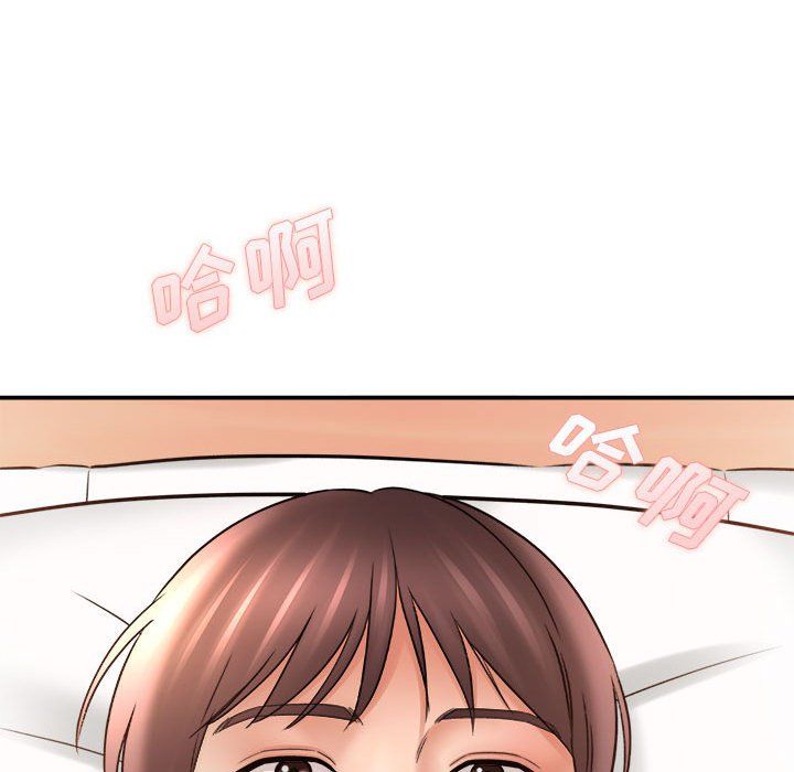 《想做你的助手》漫画 第22話