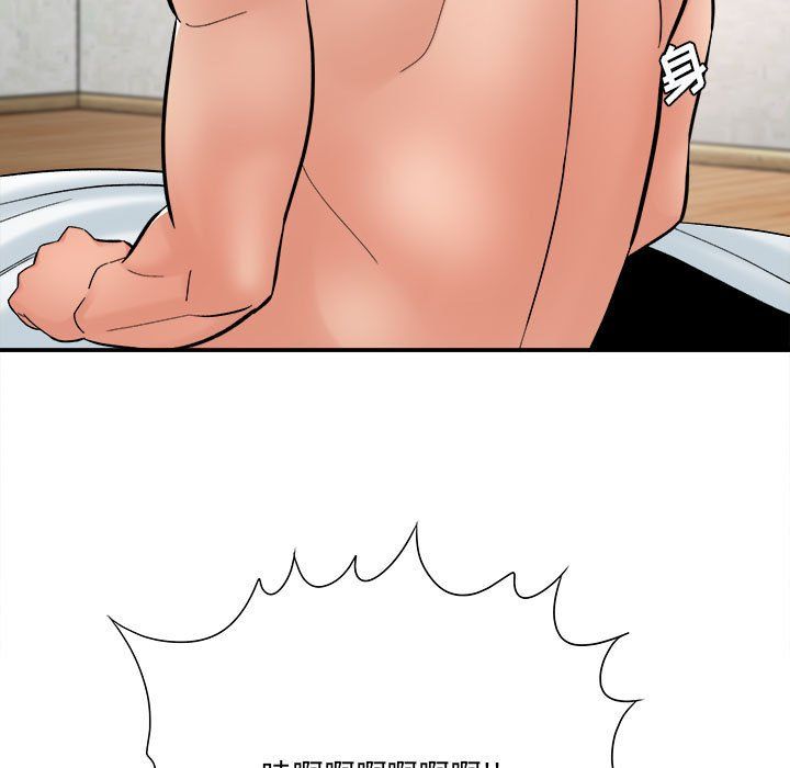 《想做你的助手》漫画 第23話