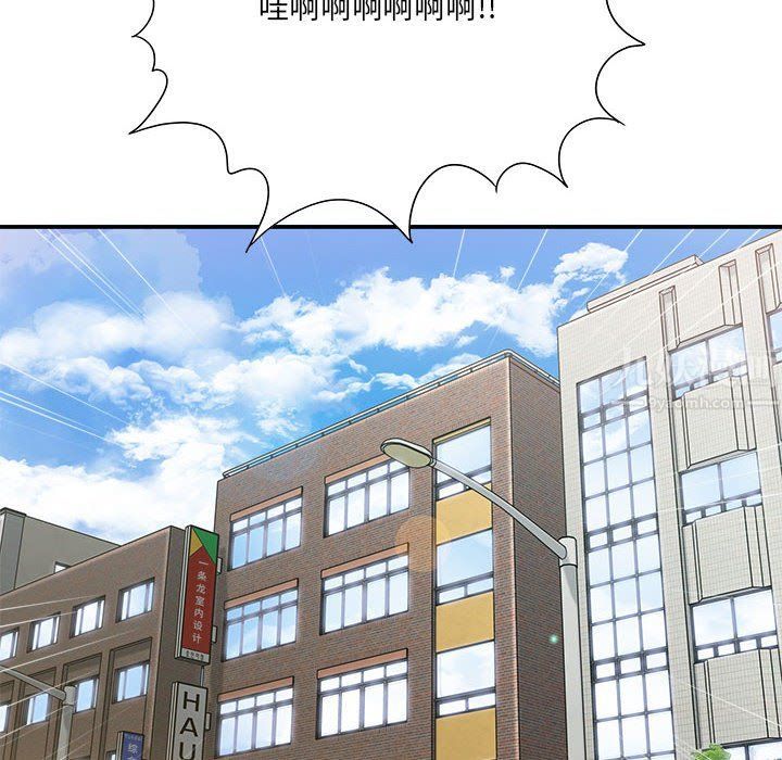 《想做你的助手》漫画 第23話