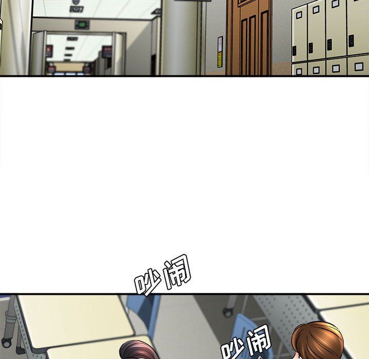 《想做你的助手》漫画 第23話