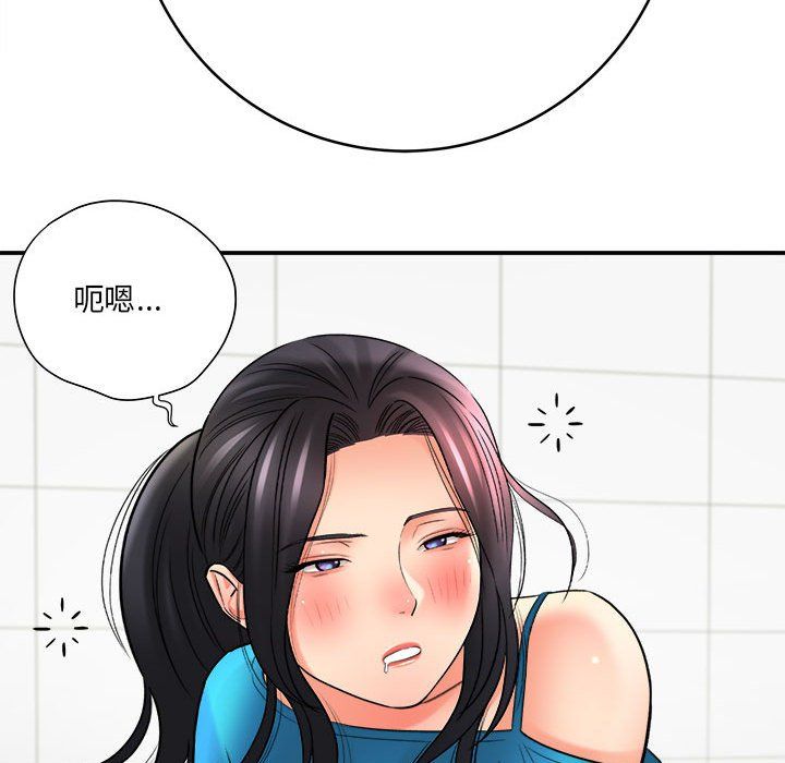 《想做你的助手》漫画 第23話