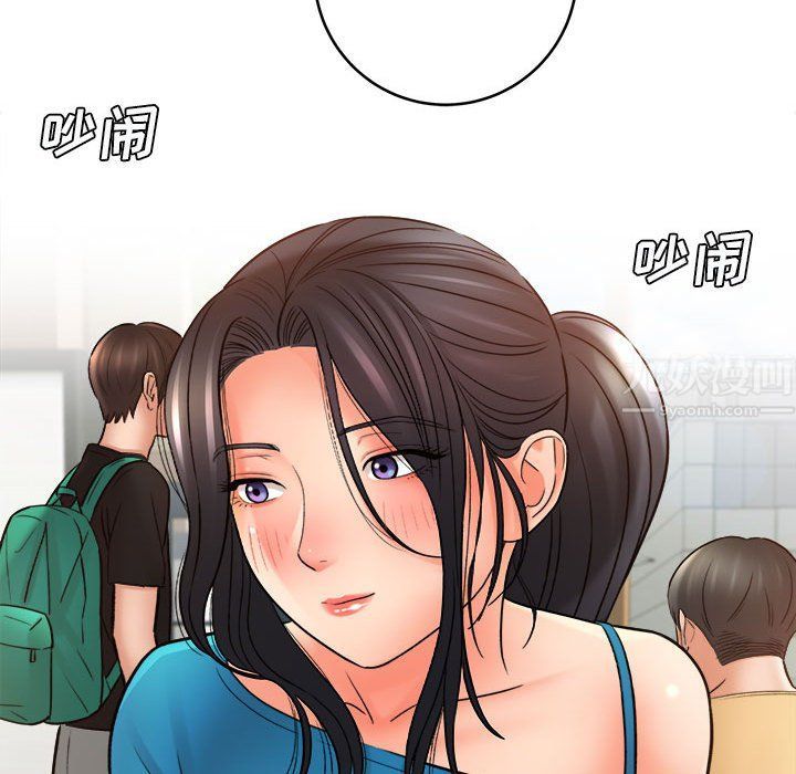 《想做你的助手》漫画 第23話