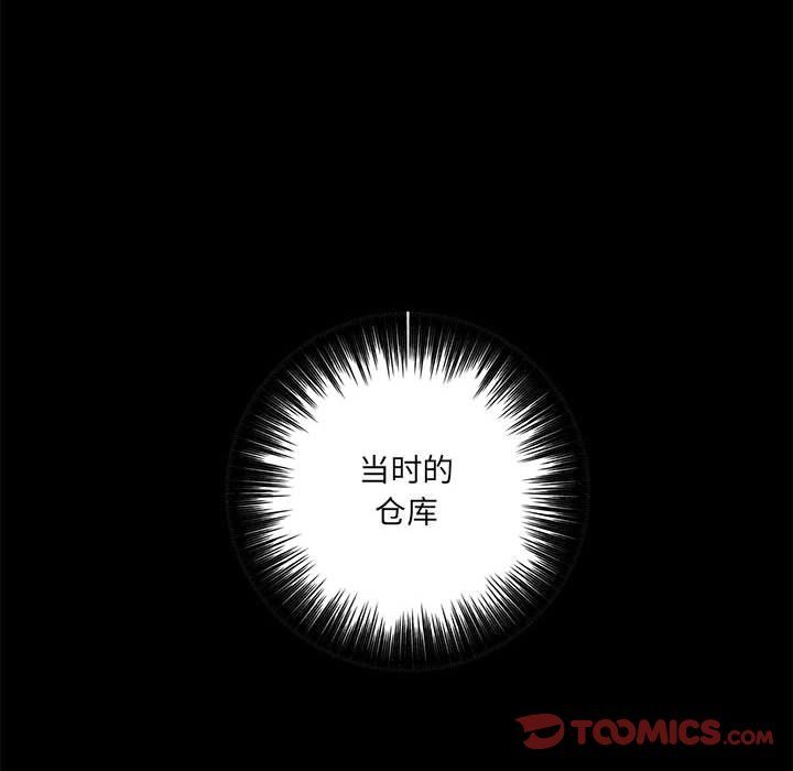 《想做你的助手》漫画 第23話
