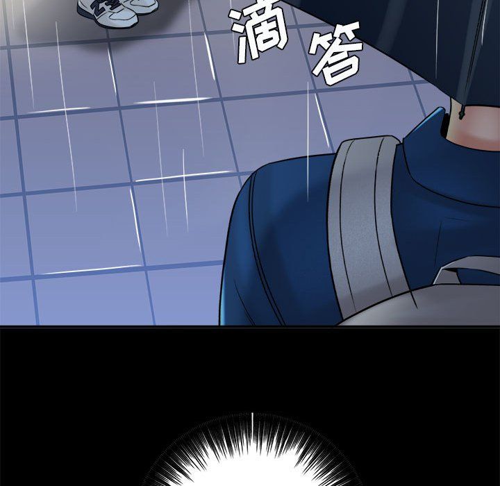 《想做你的助手》漫画 第23話