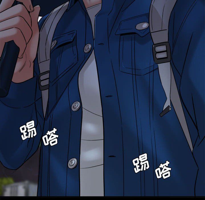 《想做你的助手》漫画 第23話