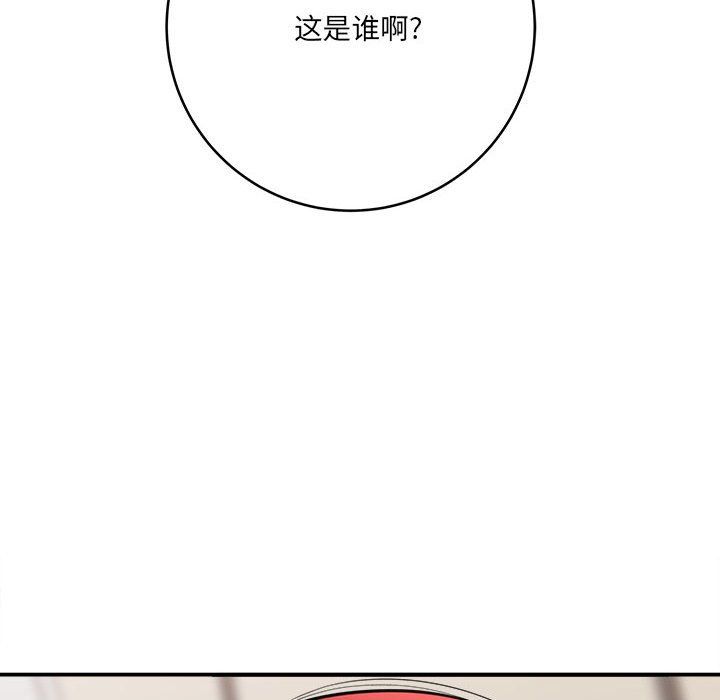 《想做你的助手》漫画 第23話