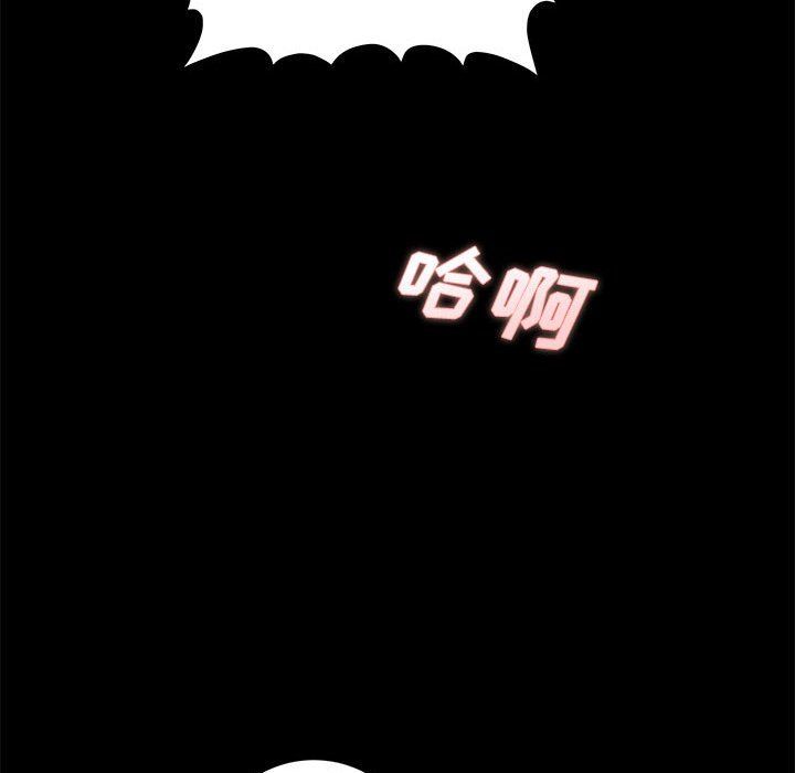 《想做你的助手》漫画 第24話