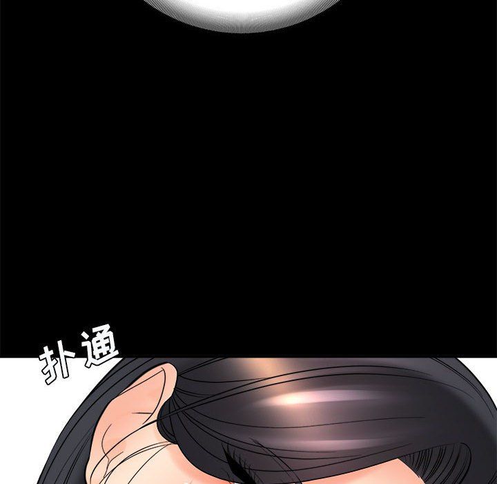 《想做你的助手》漫画 第24話
