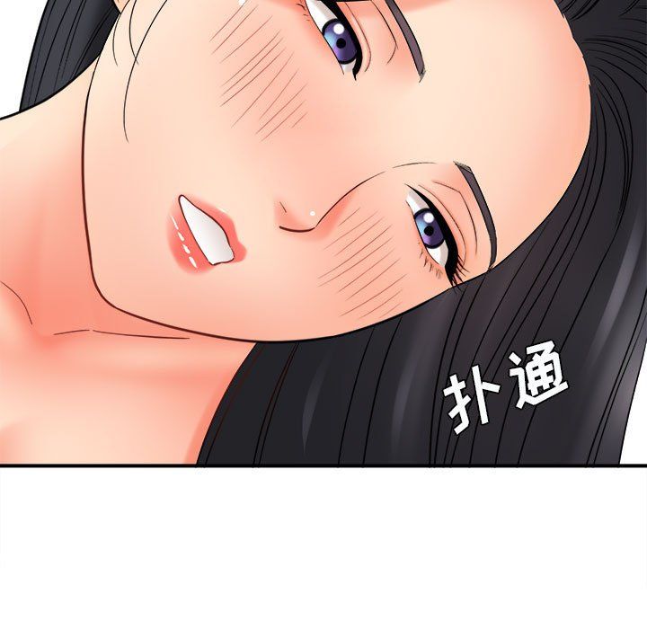 《想做你的助手》漫画 第24話