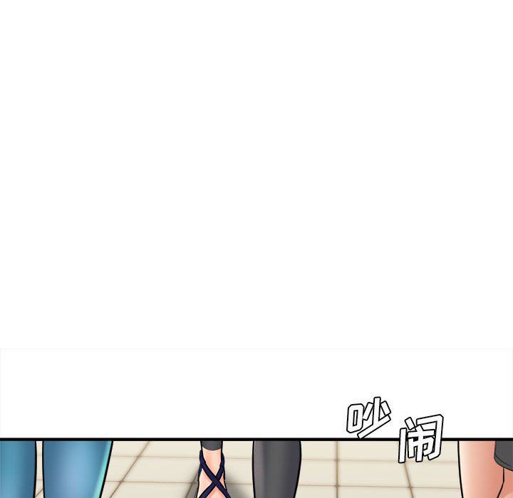 《想做你的助手》漫画 第24話