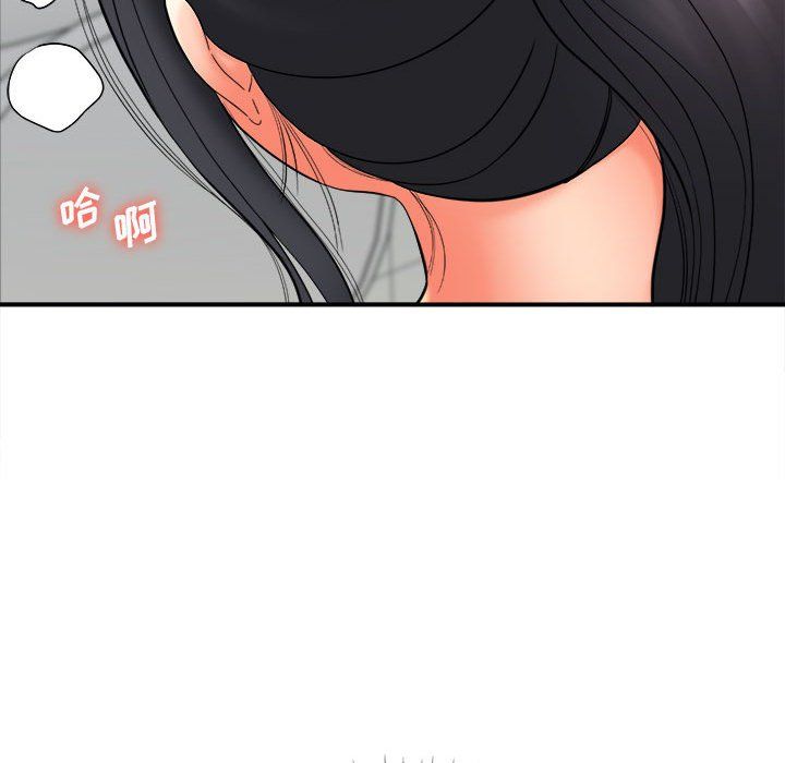 《想做你的助手》漫画 第24話